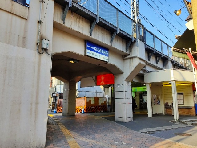 堀切菖蒲園駅周辺