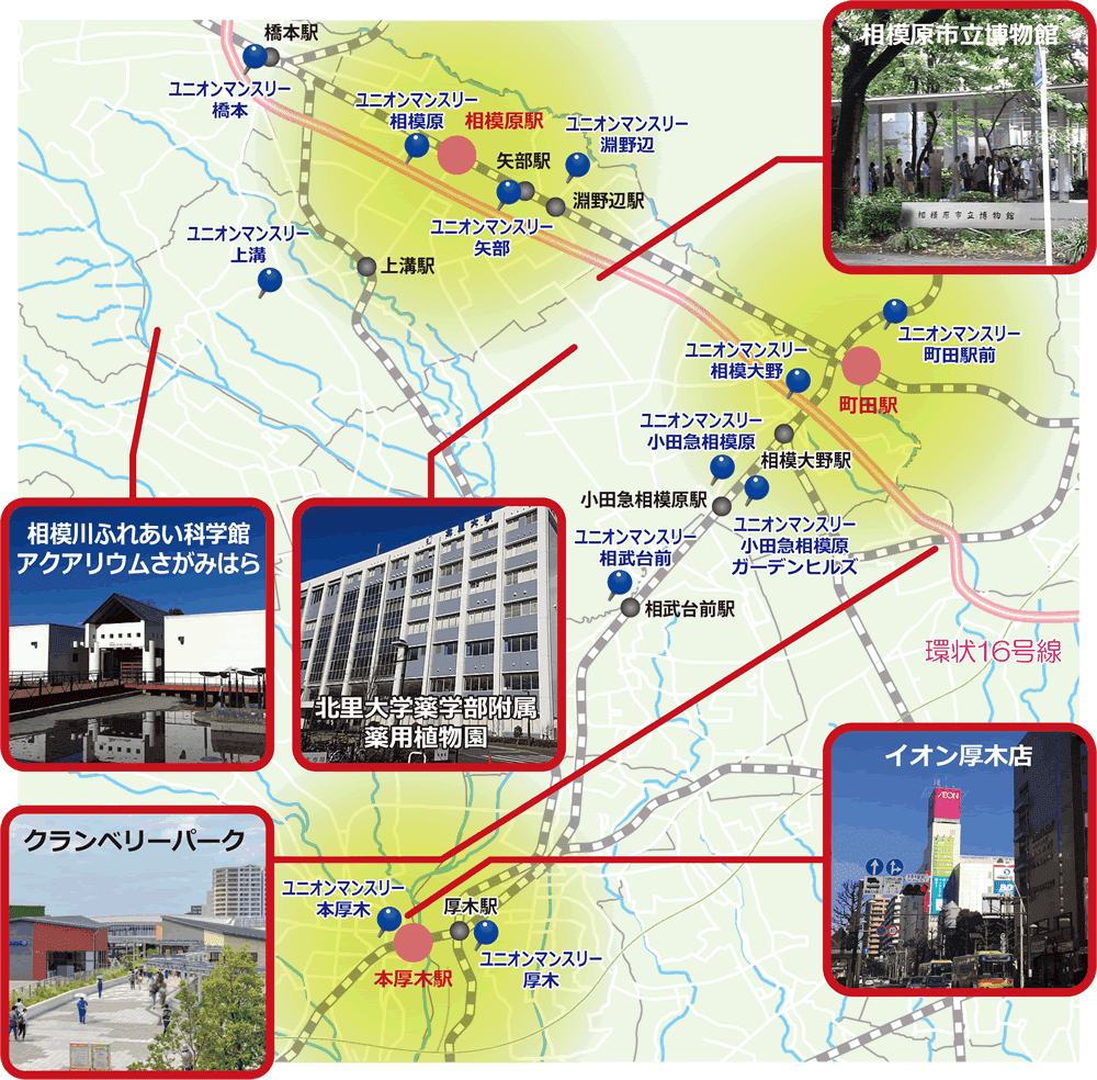 相模原・厚木エリア