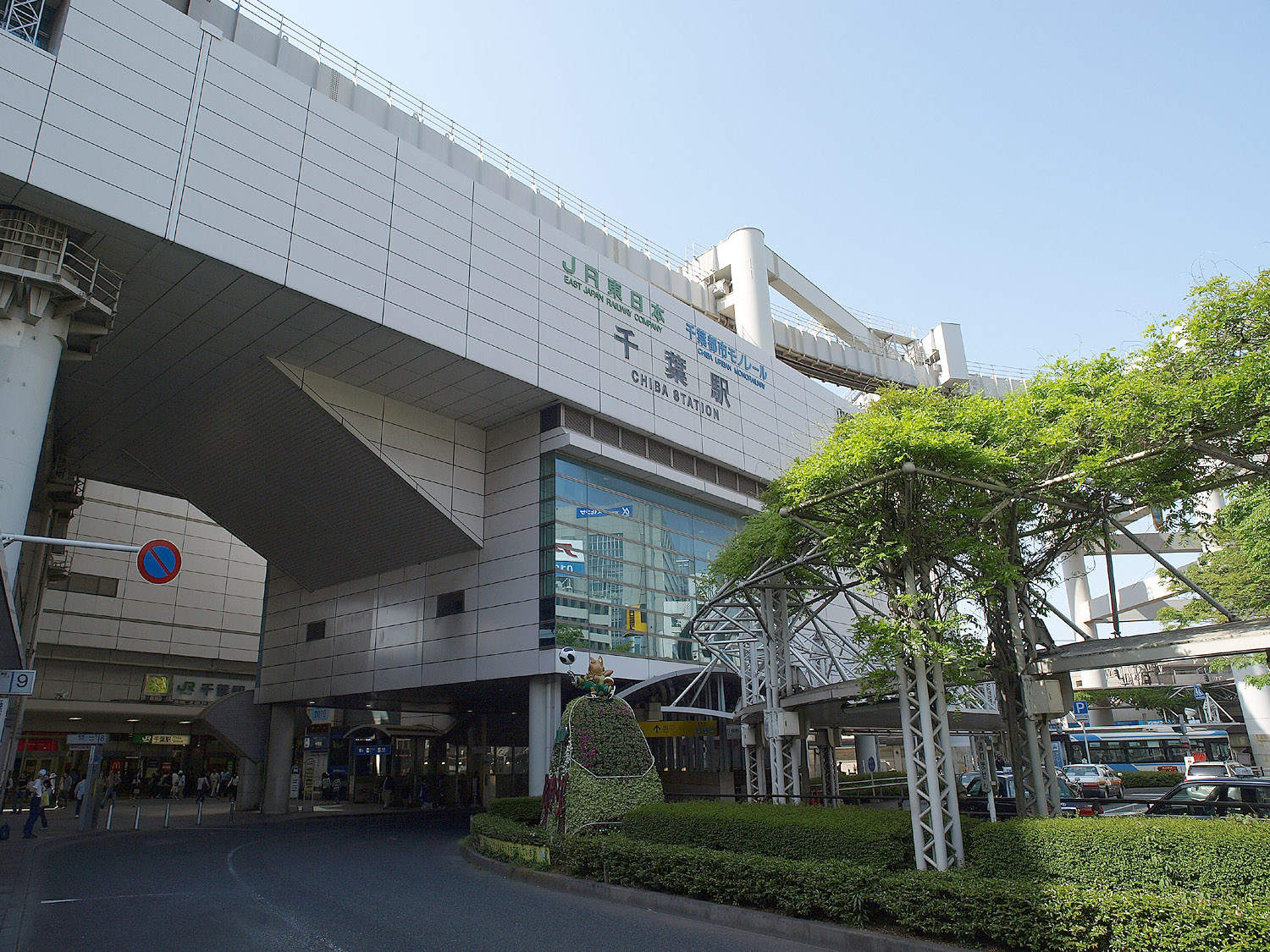 Jr中央 総武緩行線千葉駅の格安家具家電付きマンスリーマンション ユニオンマンスリー