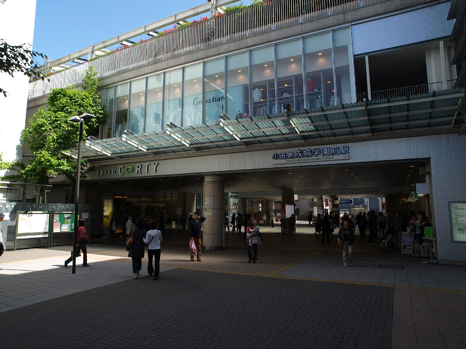 成城学園前駅周辺