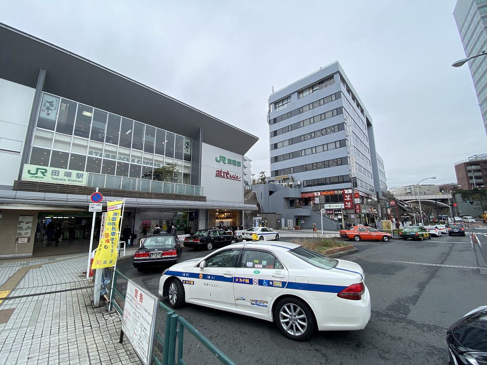 田端駅周辺