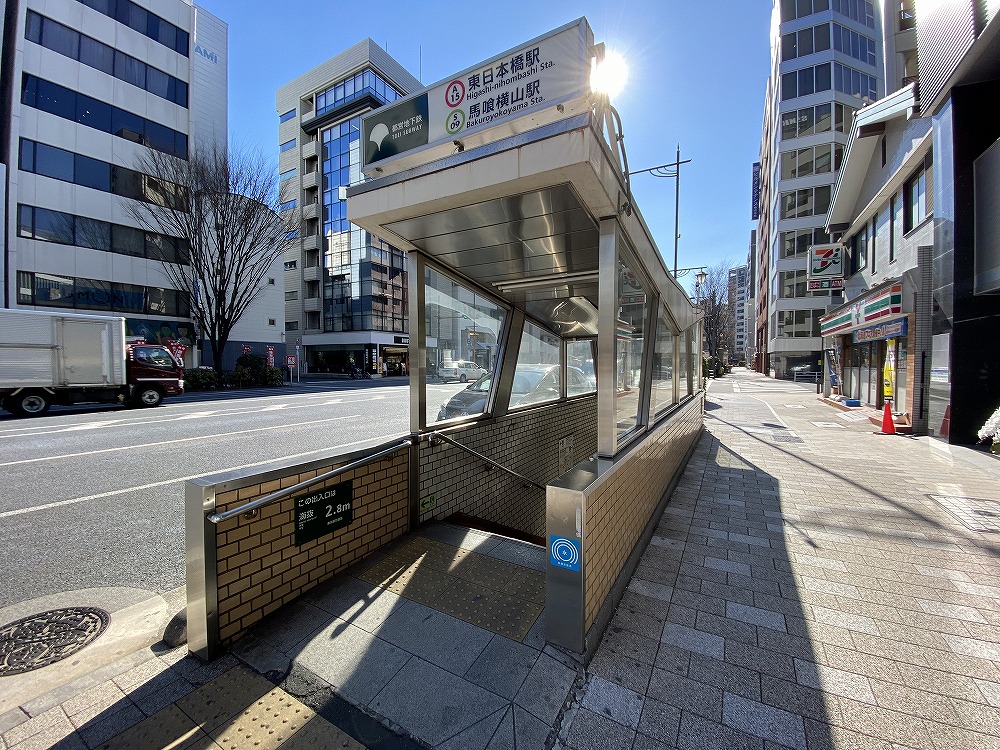 馬喰横山駅周辺