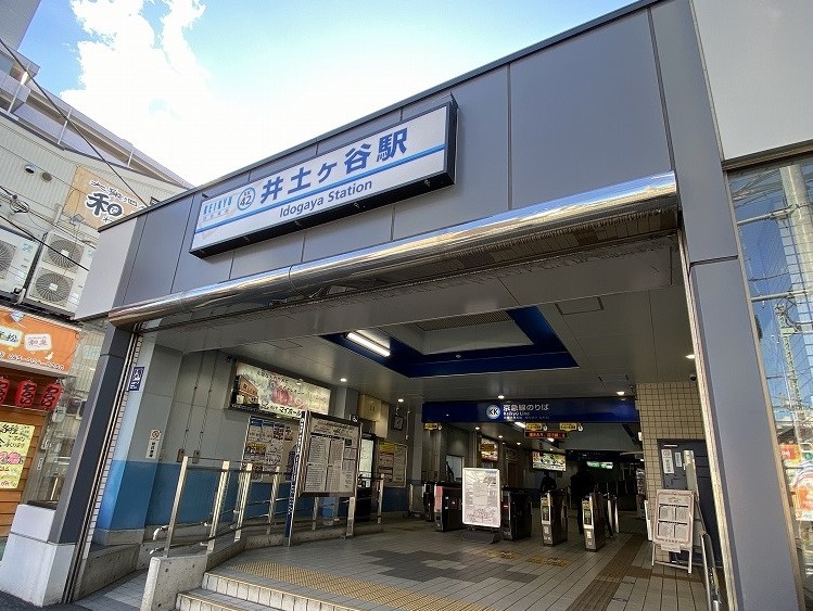 井土ヶ谷駅周辺