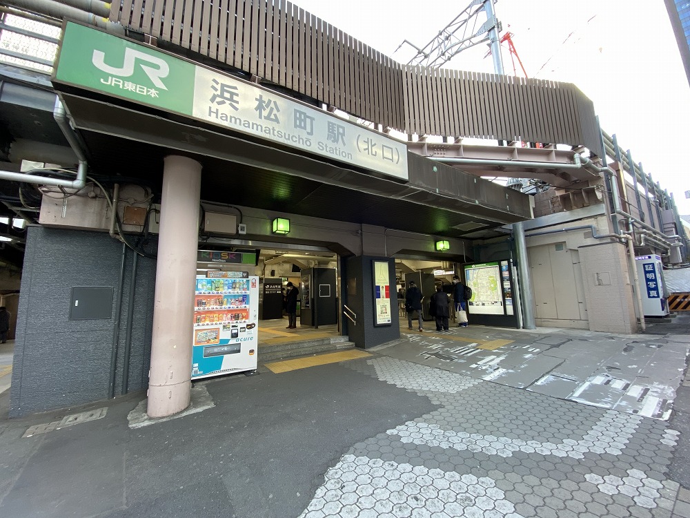 浜松町駅周辺