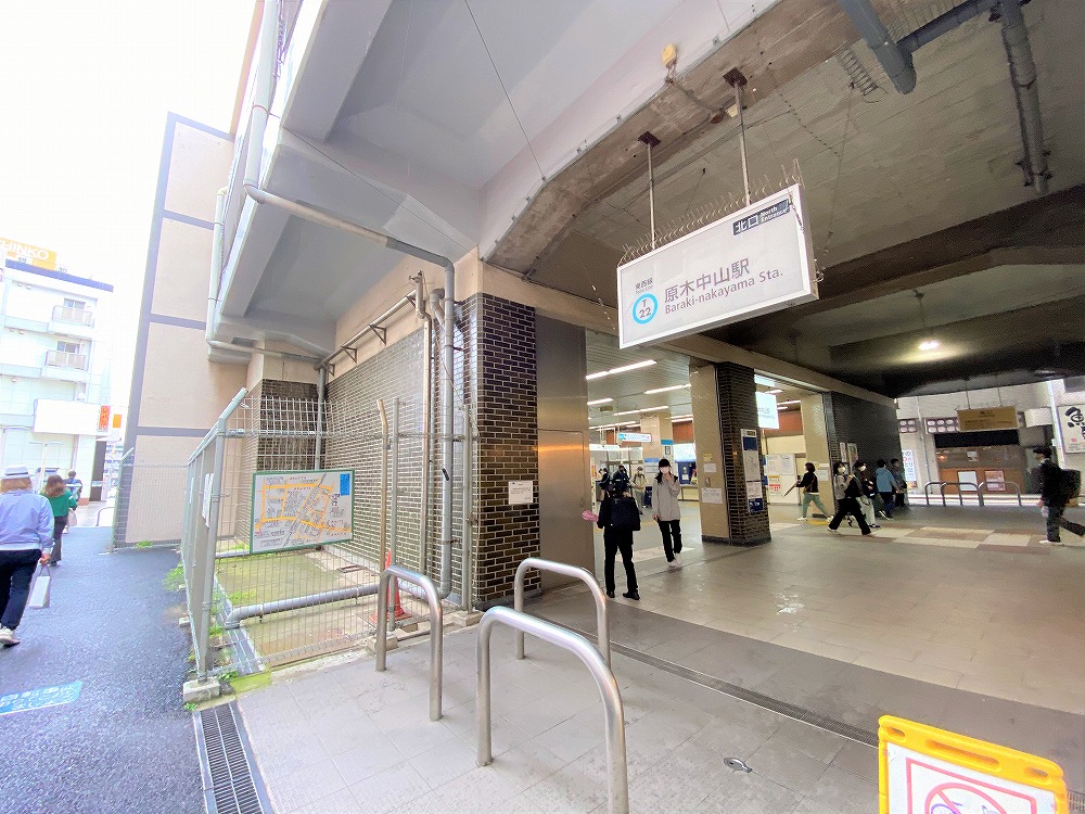 原木中山駅周辺