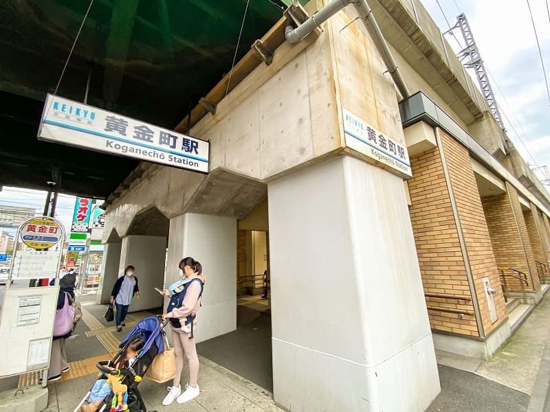 黄金町駅周辺