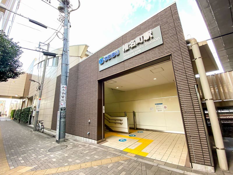 椎名町駅周辺