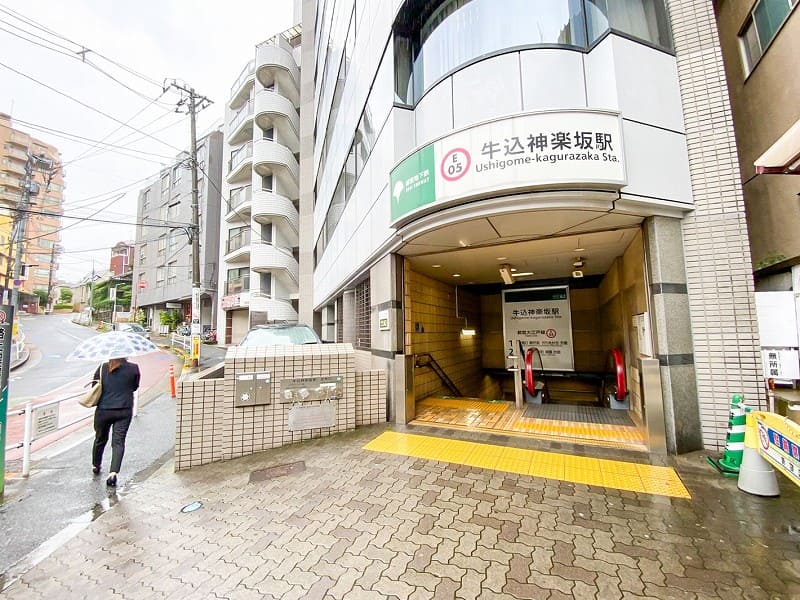 牛込柳町駅周辺