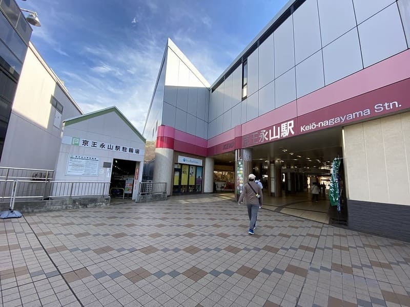 京王永山駅周辺