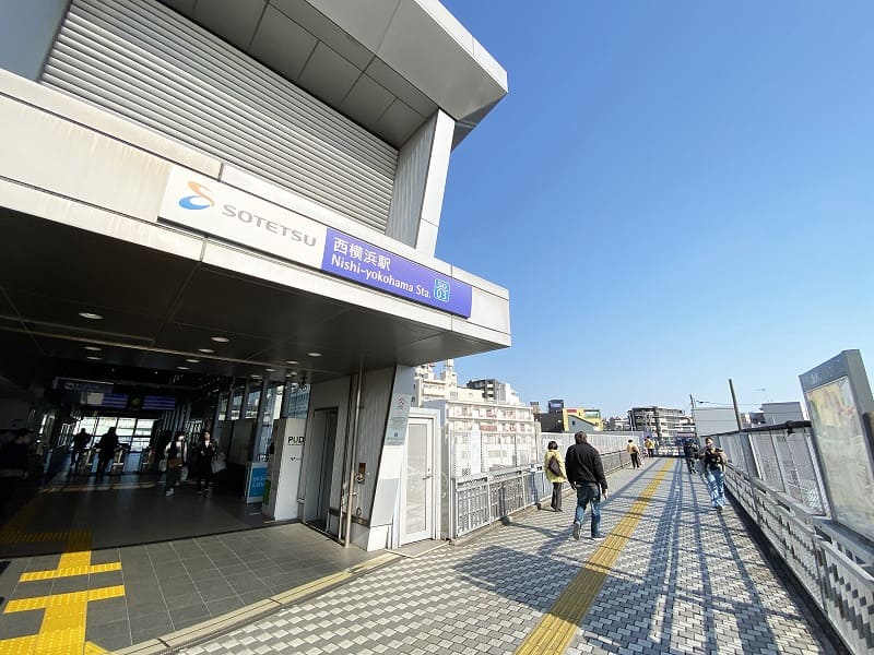 西横浜駅周辺