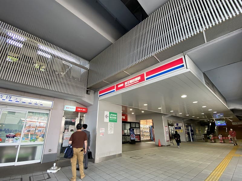 京王稲田堤駅周辺