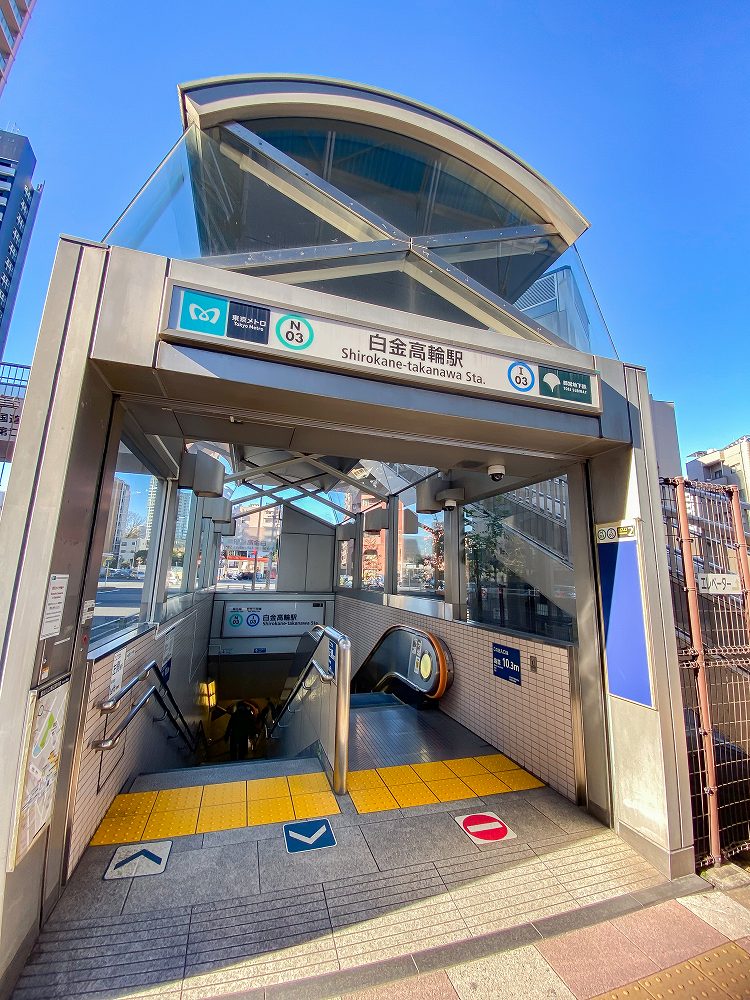 白金高輪駅周辺のマンスリーマンション物件一覧トップ画像