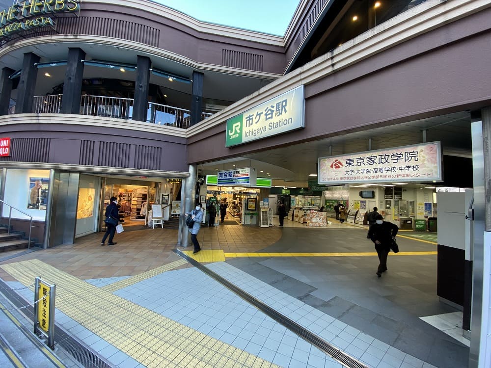 市ケ谷駅周辺