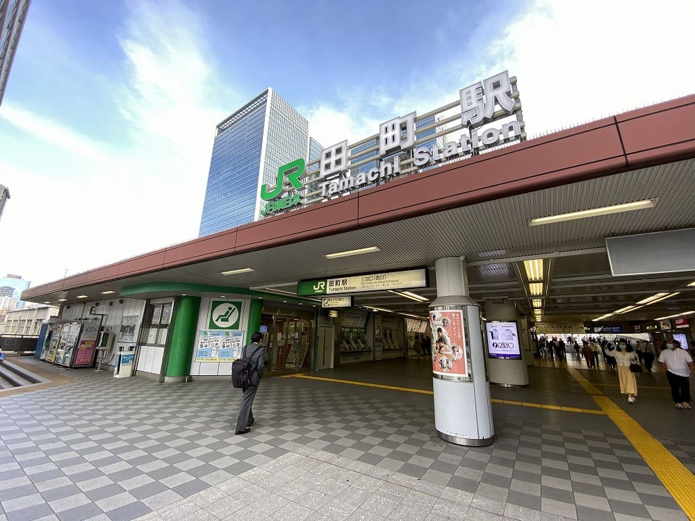 田町駅周辺