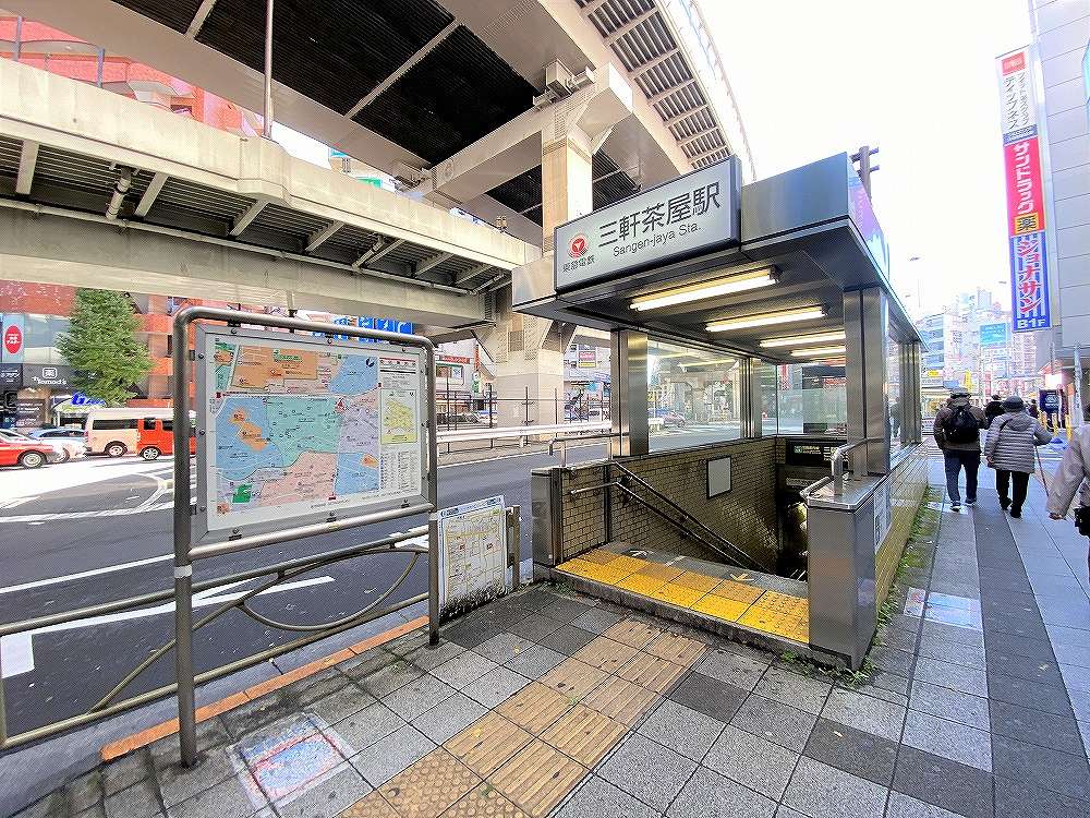 三軒茶屋駅周辺