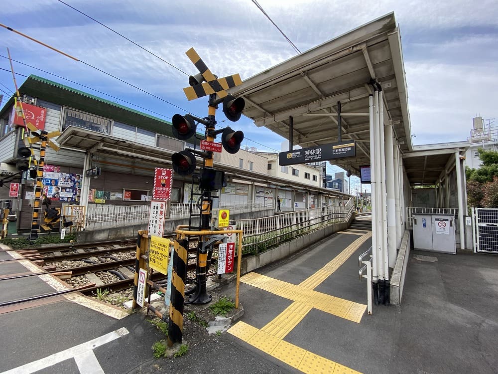 若林駅周辺