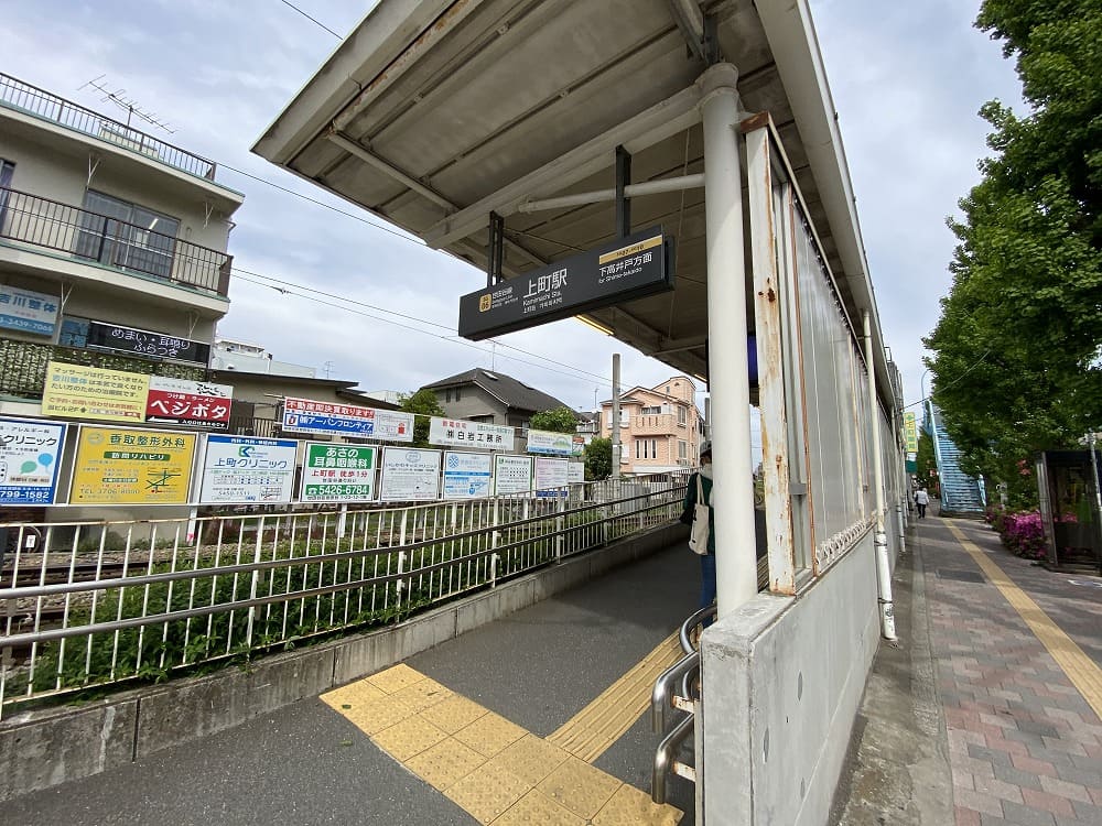 上町駅周辺