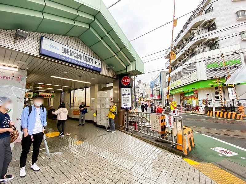 東武練馬駅周辺