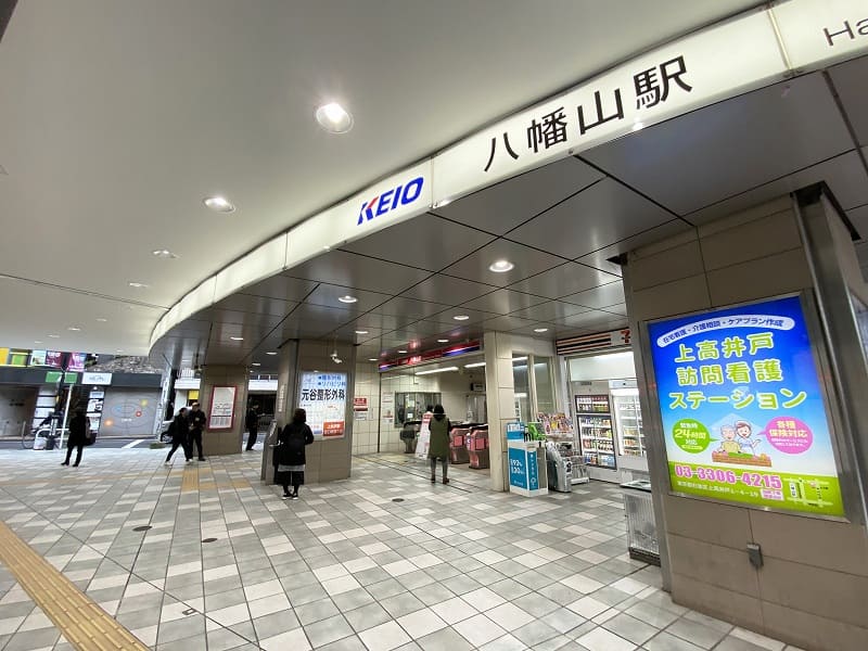 八幡山駅周辺のマンスリーマンション物件一覧トップ画像