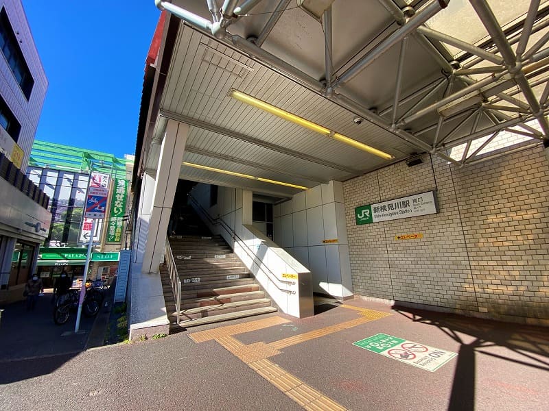 新検見川駅周辺