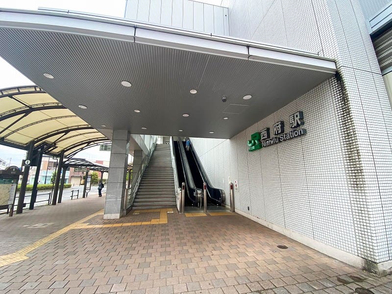 西府駅周辺