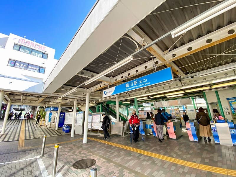 鶴川駅周辺