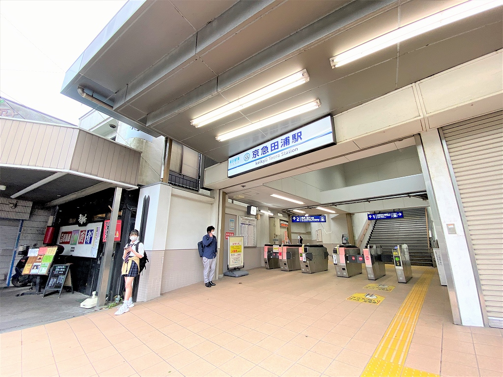 京急田浦駅周辺