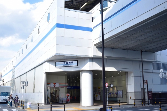 大森町駅周辺