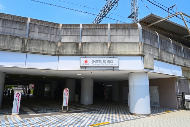 多摩川駅周辺