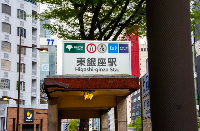 東銀座駅周辺