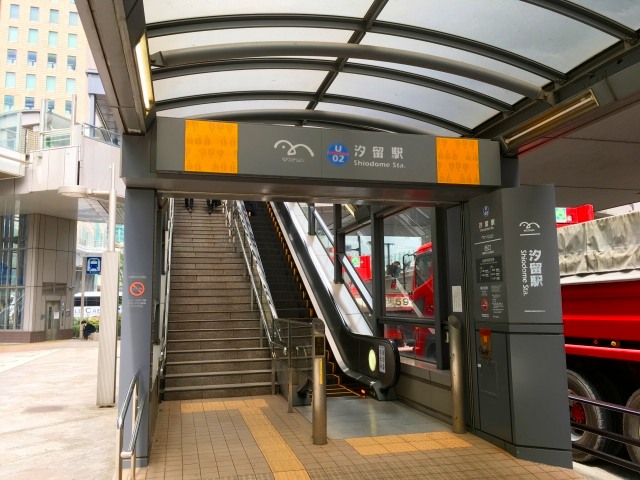汐留駅周辺