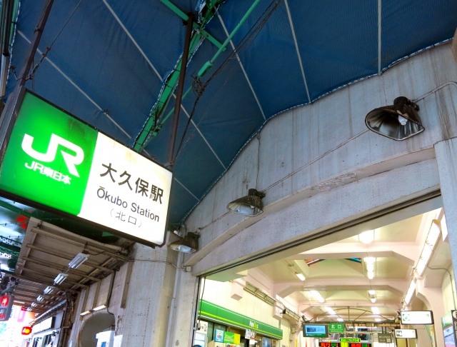 大久保駅周辺