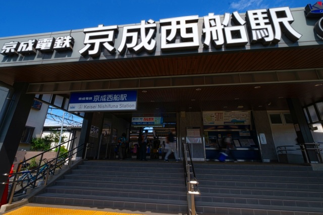 京成西船駅周辺