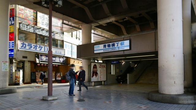 青物横丁駅周辺