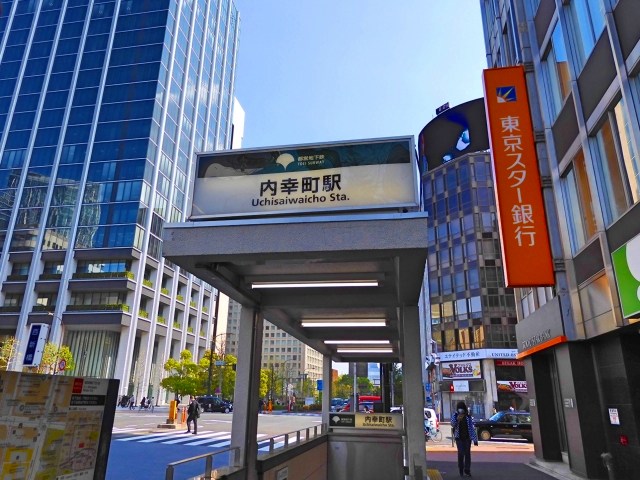 内幸町駅周辺