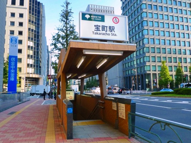 宝町駅周辺