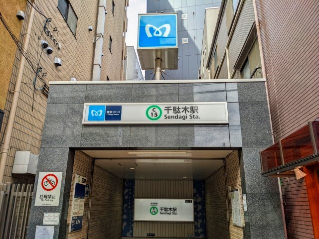 千駄木駅周辺のマンスリーマンション物件一覧トップ画像