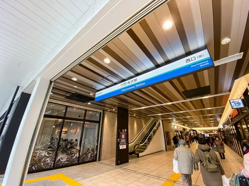 所沢駅周辺のマンスリーマンション物件一覧トップ画像
