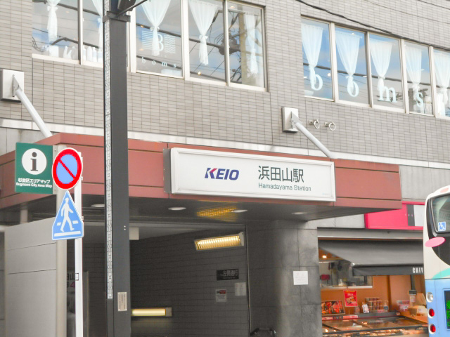 浜田山駅周辺のマンスリーマンション物件一覧トップ画像