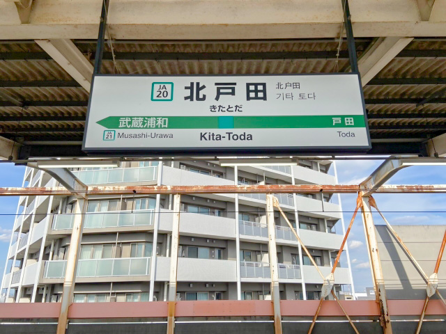 北戸田駅周辺のマンスリーマンション物件一覧トップ画像